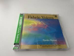 シール帯　Fabric Voices　CD　河合奈保子　2H12-06: 中古