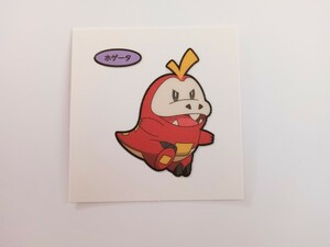 ポケモンパン　デコキャラシール　ホゲータ　ポケットモンスター　第197弾　第一パン　ポケモンシール