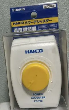 白光(HAKKO) パワーアジャスター 電気こて用温度調節器 20~200W用