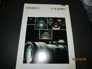 ☆☆カタログ☆送料無料☆超レア☆ミノルタ☆☆ レンズ☆☆ カタログ☆☆