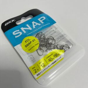 新品 未使用品BKK スナップ SNAP-31 #2 12個入り 検)シマノ ダイワ ima デュオ ブルーブルー ジャンプライズ タックルハウス