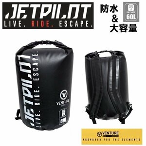 ジェットパイロット JETPILOT マリンバッグ 防水 ベンチャー 60L ドライセーフ バックパック ACS21907 ブラック 防水コートターポリン