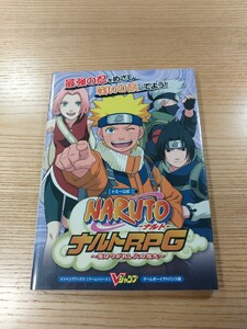 【E2948】送料無料 書籍 NARUTO ナルトRPG 受けつがれし火の意志 ( GBA 攻略本 B6 空と鈴 )