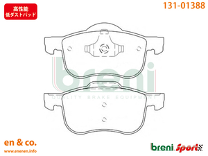 【スリット6本入+高性能低ダスト】VOLVO ボルボ S80 TB6294用 フロントブレーキパッド+ローター 左右セット breni
