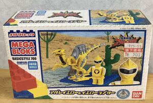 即決 新品未開封 メガブロック アバレンジャー アバレイエロー & イエローラプター 爆竜戦隊アバレンジャー BANDAI バンダイ