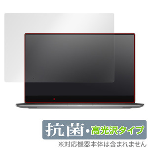 Dell XPS 15 (9560/9550) (タッチパネル機能搭載モデル) 保護 フィルム OverLay 抗菌 Brilliant デル ノートPC 抗菌 抗ウイルス 高光沢