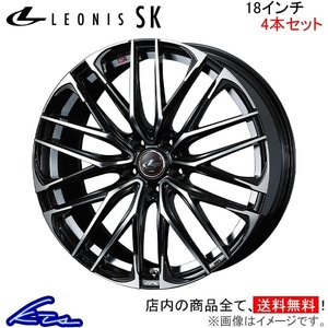 ウェッズ レオニスSK 4本セット ホイール オデッセイ RB3/RB4 0038332 weds ウエッズ LEONIS アルミホイール 4枚 1台分