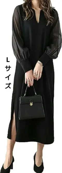 マキシ丈ワンピース　レディース　Vネック　シフォン パフ袖　ブラック　Lサイズ