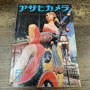 K-4104■アサヒカメラ 1954年5月号■カメラ 撮影技法■朝日新聞社