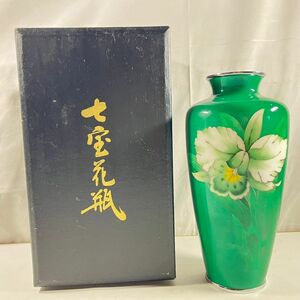 七宝焼き 七宝花瓶 工芸品 花瓶 花びん　(管理番号：OKU5738)