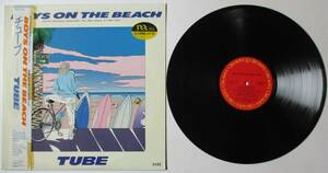 LP。チューブ（TUBE）・BOYS ON THE BEACH。レンタル落ち。定価・２８００円。１９８６年発売。CBSソニー。