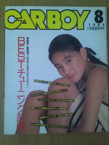 CAR BOY　カーボーイ　1987年8月号　