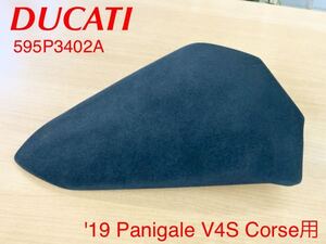 《WB222》 DUCATI ドゥカティ 