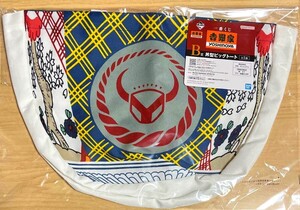 吉野家 一番くじ B賞 * 丼型ビッグトートバッグ 全1種 * 新品未開封