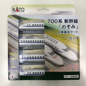 カトー KATO 700系 新幹線「のぞみ」 4両基本セット 10-276