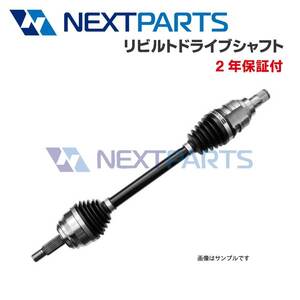 トヨタ ランドクルーザープラド E-VZJ95W 右フロントドライブシャフト 43430-35030 リビルト 【２年保証付き】【コア返却必須】 右F