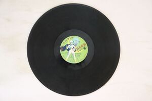 78RPM/SP 三船浩 / 近藤よし子 月光仮面の歌 / 月光仮面は誰でしょう AC10342 KING /00500