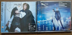 fripSide divine criminal 初回限定盤 CD+DVD legendary future 初回限定盤 CD+DVD 新品未開封　八木沼悟志　南條愛乃