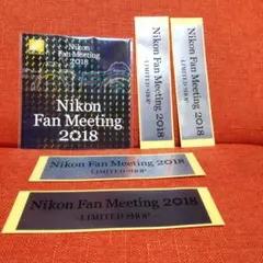 NIKON  fan  meeting  2018年  来場者記念ステッカー