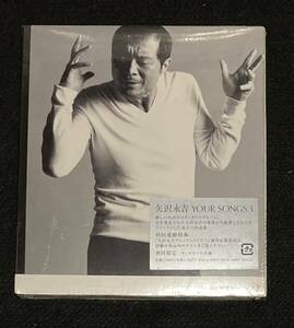 ※送料無料※ 新品未開封 矢沢永吉 アルバム 『YOUR SONGS3』2006年発売