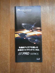 MIDLAND 　ミッドランド　インカム　製品カタログ　BT NEXT PRO　BT X2 PRO　BT X1 PRO