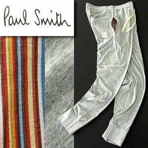 新品 ポールスミス マルチストライプ ライト スウェット ジョガー パンツ M 灰 【P30371】 Paul Smith 春夏 ジャージー ストレッチ