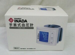 ☆☆FAMILY INADA ファミリーイナダ　手首式血圧計　FBM-100 WT　動作OK！☆USED品