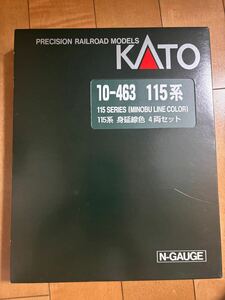 KATO 10-463 115系　身延線色　４両セット