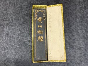 【Y8-4130】中古 黄山松煙　中国墨 唐墨 古墨 文房四宝 書道具 使用あり 箱入り 約9ｘ2.1ｘ1.2ｃｍ 約34.5ｇ 同梱可【千円市場】