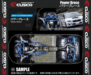 CUSCO クスコ パワーブレース (フロアー センター) ランサーエボリューション10 CZ4A 2007/10～2015/9 4WD車 (566-492-C