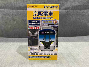 京阪電車 Bトレインショーティー 京阪電車 3000系 コンフォート・サルーン 4両セット（ゆ23-07-08）