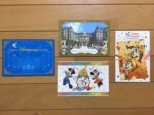 東京　ディズニーランド　TDL ホテル　35周年　　記念　★ポストカード　４枚　★ミッキー　ミニー　チップ　デール　★新品未使用・非売品