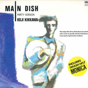 12 Koji Kikkawa Main Dish (No No Circulation SM155412 SMS Japan Vinyl /00250