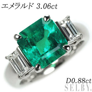 Pt900 エメラルド ダイヤモンド リング 3.06ct D0.88ct 新入荷 出品1週目 SELBY