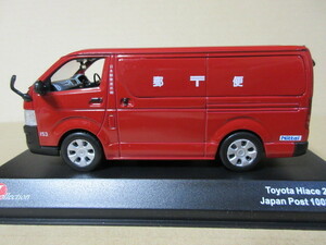 ★新品　1/43　★日本郵便車　Japan Post　トヨタハイエース　★Jcollection（京商）製　絶版