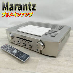 【美品】 Marantz プリメインアンプ PM6007 シルバーゴールド