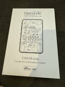 Questyle CMA 18 美品　ケース付き