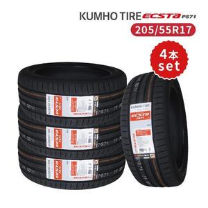 4本セット 205/55R17 2024年製造 新品サマータイヤ KUMHO ECSTA PS71 送料無料 クムホ エクスタ 205/55/17