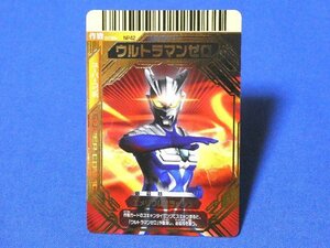 大怪獣バトル非売品カードトレカ　ウルトラマンゼロ　NP42