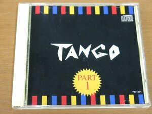 CD TANGO PART 1 PB-1301 中古品