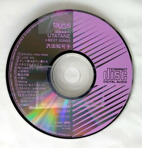 【CD コンパクトディスク】沢田知可子/UTATANE+BEST SONGS（試聴盤/SAMPLE)TBD-0044 DISCのみ