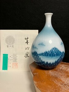 ④【美品】藤井朱明 壺 飾り壺 花瓶 花器 日展人気作家 朝 有田焼 人間国宝 骨董 共箱なし 茶道具 染付