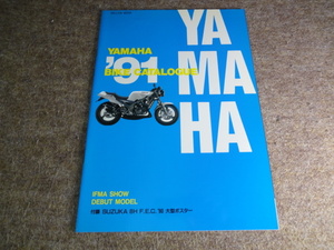 YAMAHA エキサイティングバイク BIKE CATALOGUE 