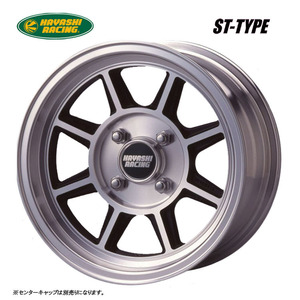 送料無料 ハヤシレーシング TYPE ST 8J-13 －3 4H-114.3 (13インチ) 4H114.3 8J－3【1本単品 新品】