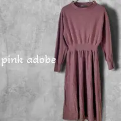 【Pink adobe】ワンピース　ピンク　長袖　ロング　マキシ　L ワールド