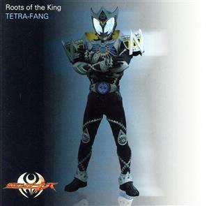 仮面ライダーキバ:Roots of the King/TETRA-FANG(仮面ライダーキバ)