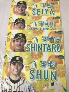 【未使用】限定品 阪神タイガース ランチョンマット 4枚セット TORACO / 高山俊 藤浪晋太郎 糸原健斗 木浪聖也