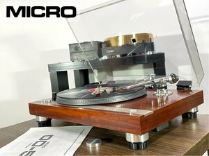 レコードプレーヤー MICRO DD-5 当社整備/調整済品 Audio Station