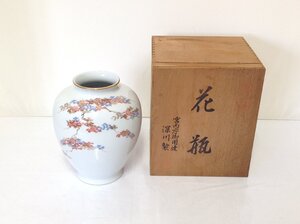 【未使用】有田焼 深川製磁 花瓶 宮内庁御用達 白磁 紅葉 金彩色絵