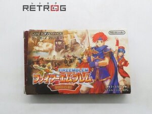 ファイアーエムブレム 封印の剣 ゲームボーイアドバンス GBA